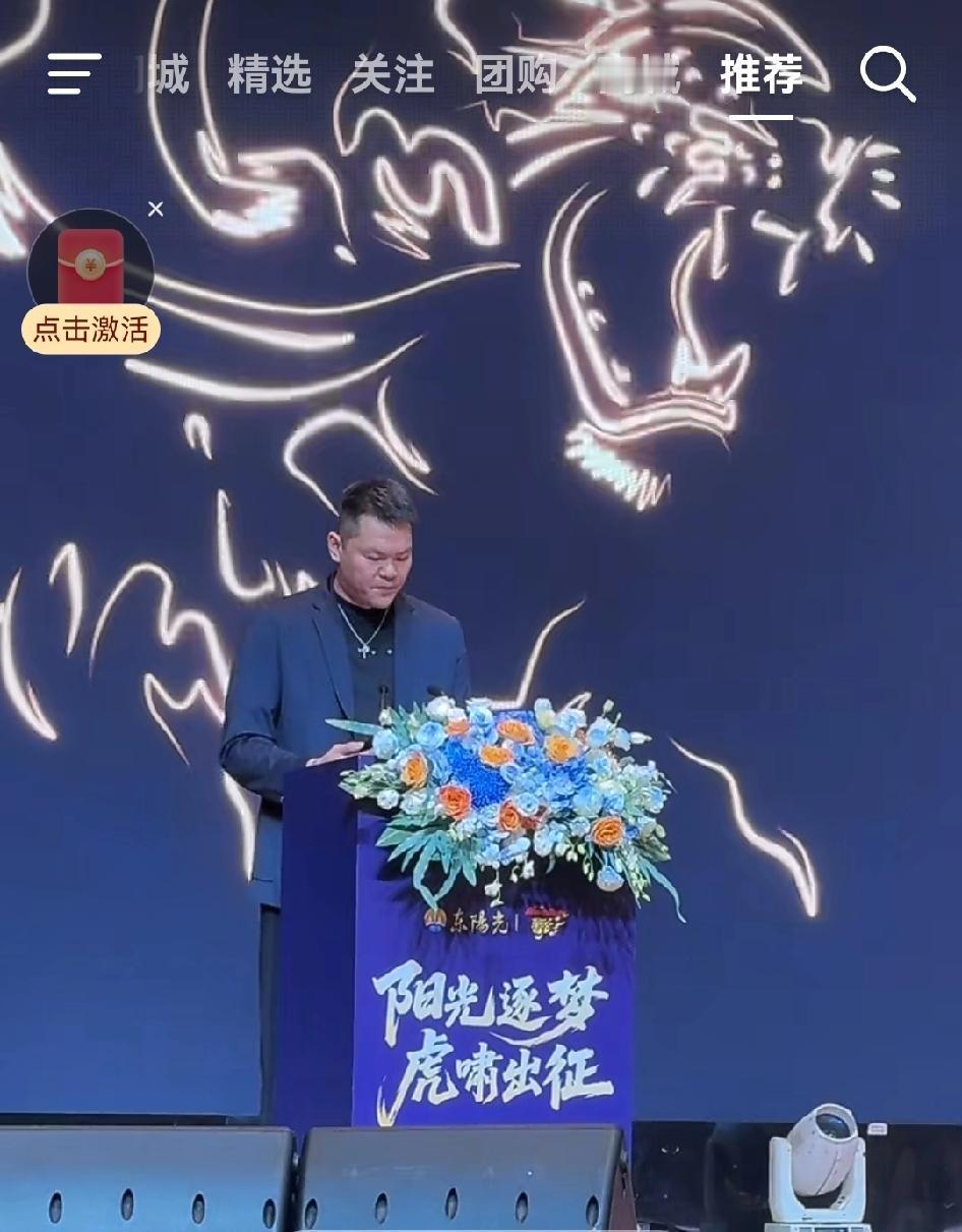 请大家欣赏一个球队总经理动员大会的发言，老虎不再玩吃播，朱芳雨的霸气立马霸屏