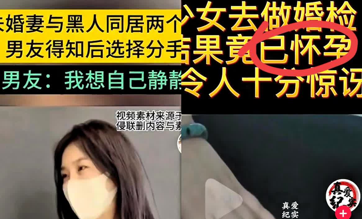 假如没有婚检那岂不是天塌了？去年在长沙发生了一件婚检事件，让某男子和