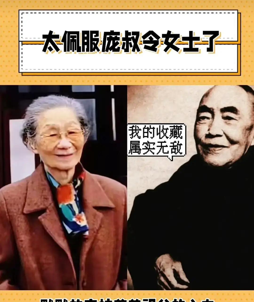 庞叔令为啥连夜跑去香港？看完刘芳菲22号那采访就懂了。博物馆先放话，说庞叔