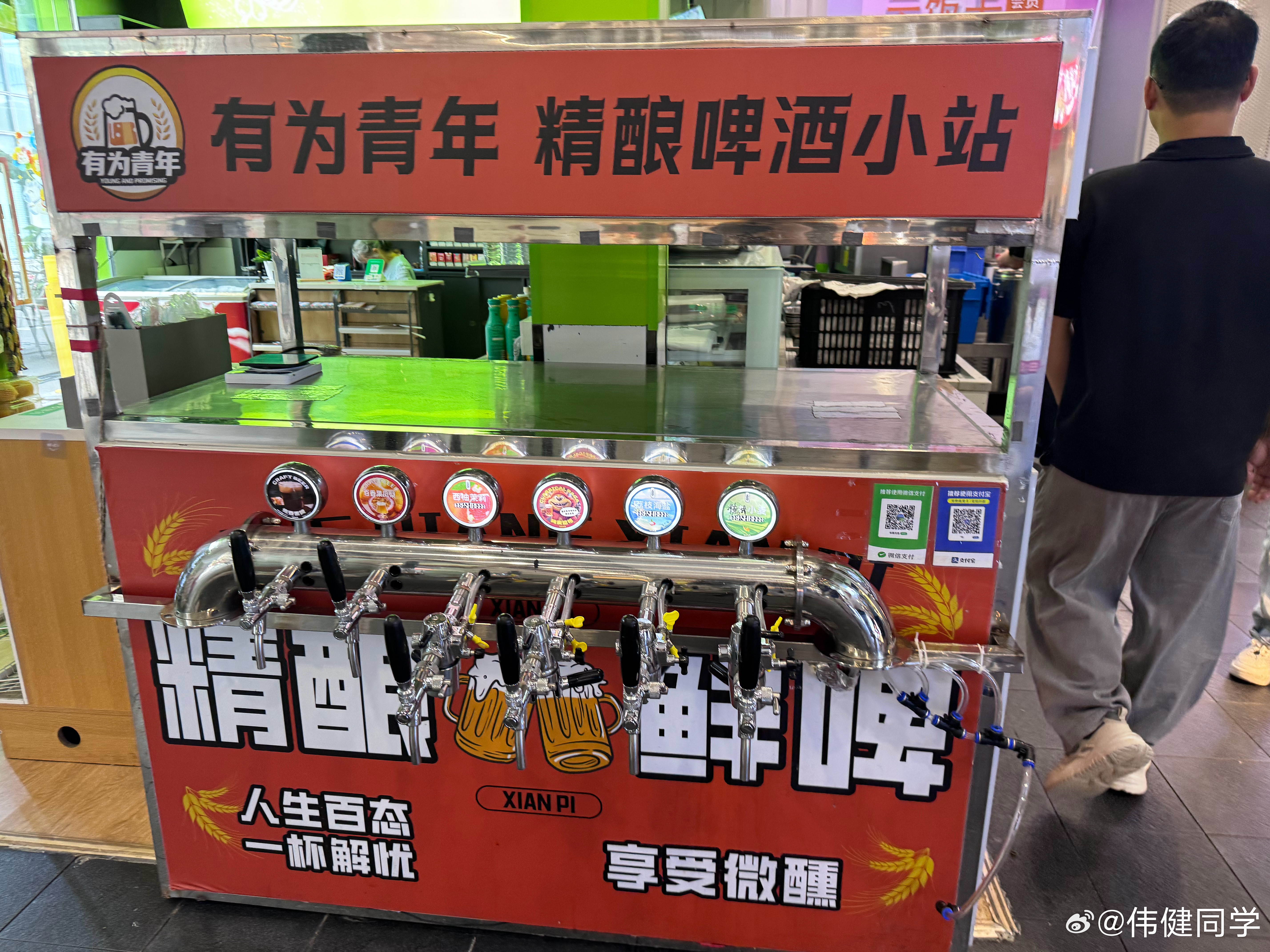 中午恰个炒米丝，很有锅气！这种必须要烫嘴才好吃[捂脸哭]然后发现我们食堂都开始卖精