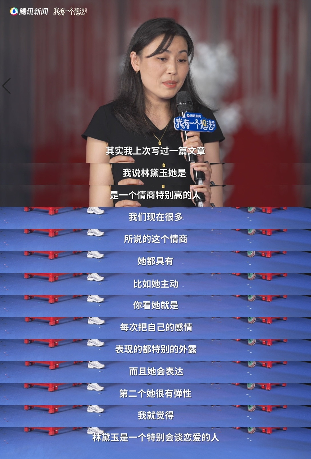 林黛玉原来这么会谈恋爱🌸林黛玉天选女友理想女友模板有在《红楼梦》的读