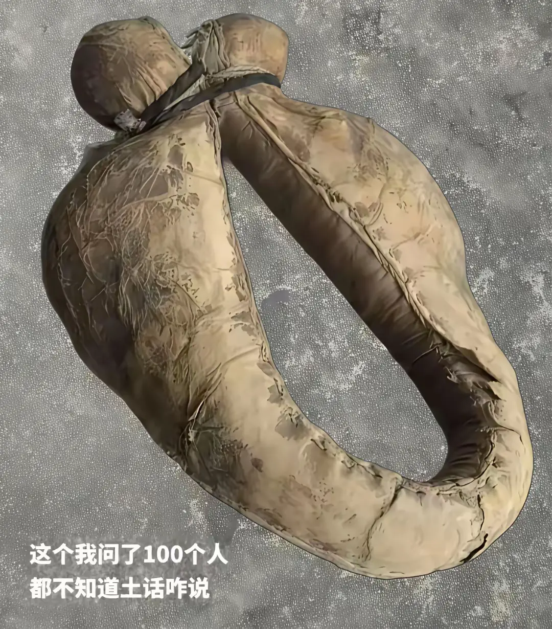 城里人请回避，我看看多少农村人知道叫什么名字