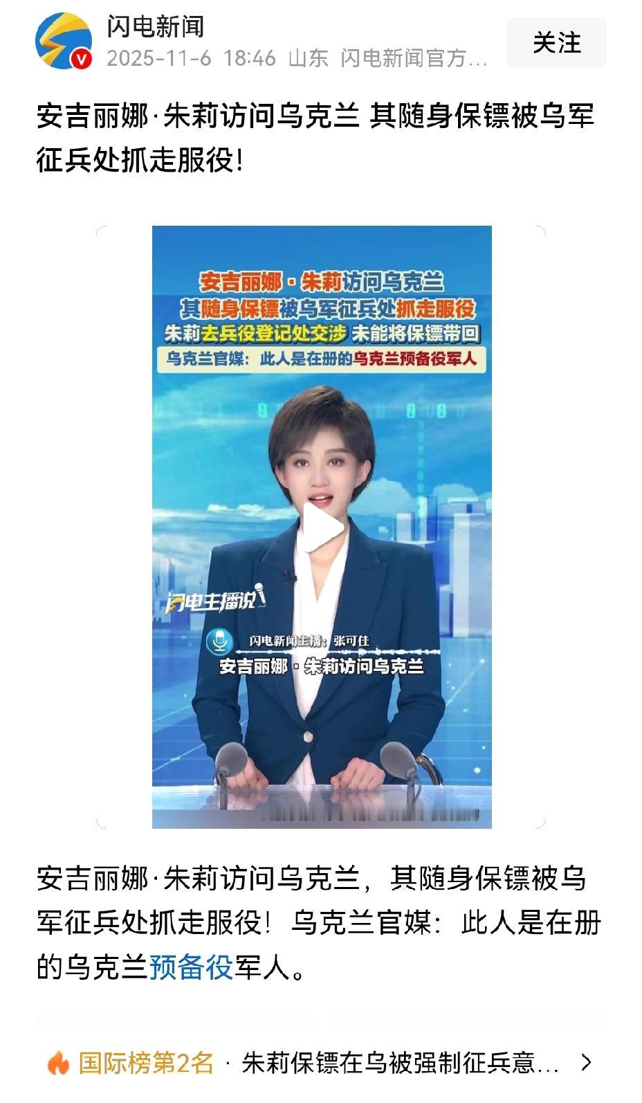 她虽然失去了保镖，但是她自由了。保镖虽然失去了自由，但是可以为自由而战啊。看到自