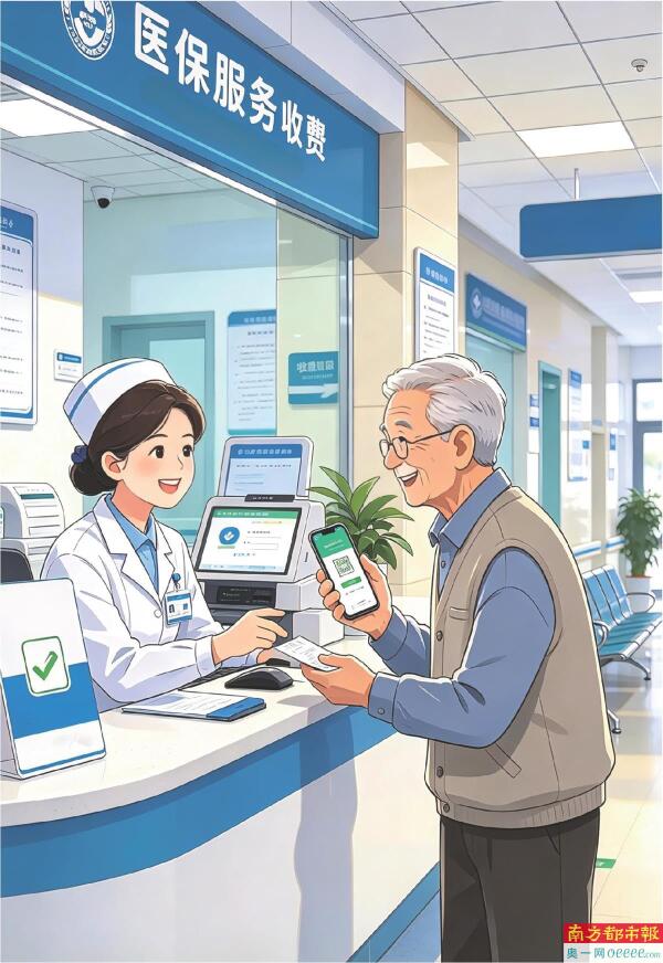 你医保卡里的钱 可以给外省家人用了