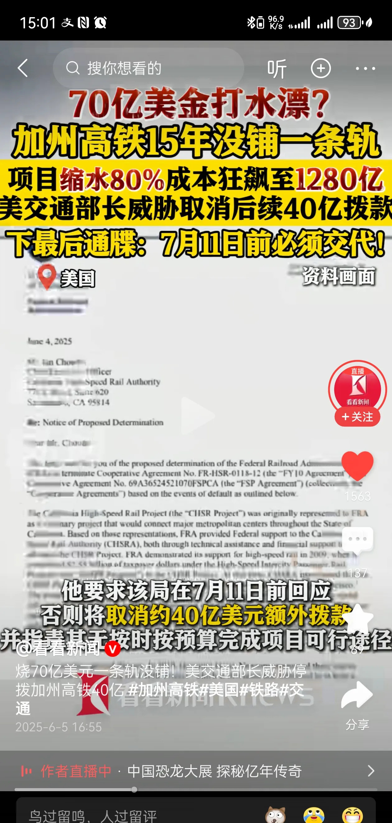 老美欧洲乱花钱---什么？你以为美国人花钱大手大脚是世界