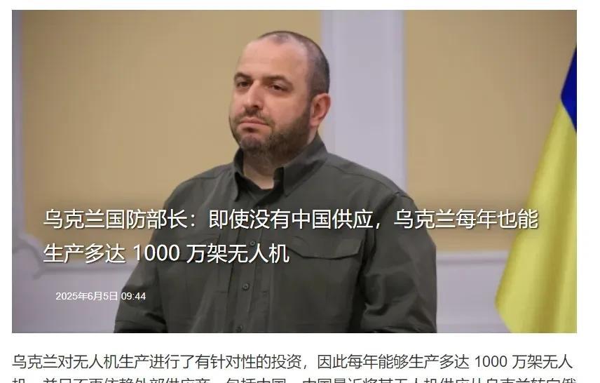 乌克兰这牛逼吹的笑死我了！吹牛，吹上了天，当心摔下来会很痛！现在乌克兰全境都为