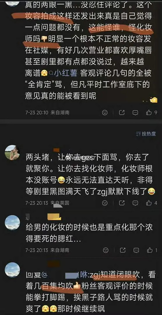 🐟丝也受不了🐟的大厚嘴唇了呀