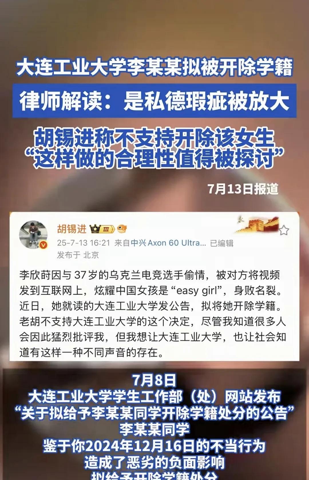 这些说对李欣莳处罚过重的人，你们有没有想过一个问题，为什么日本风俗店的女人一般不