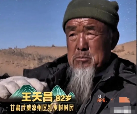 功德无量的王疯子一家，值得全网，为他们点赞！在腾格里沙漠边缘有一家人，大爷叫王疯