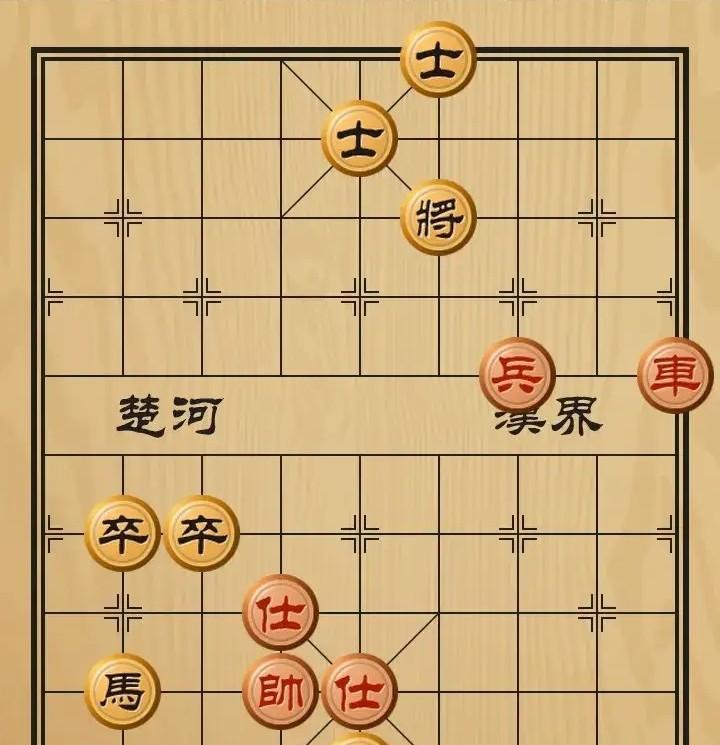 盘面上红棋形势危急矣，只要三路黑卒往四路一移，回马跳将就是绝杀！而红棋仅单车寡兵