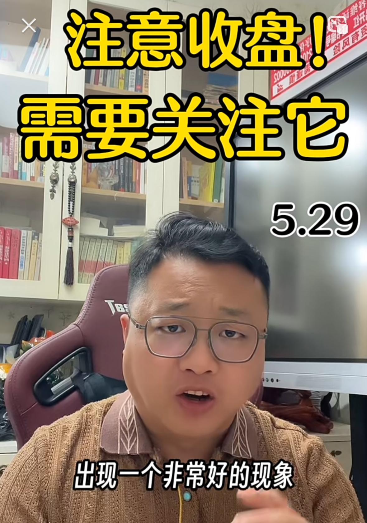 提醒各位股民朋友，今日大盘整体走弱，但市场其实已经透出转机。眼下有个很关键的信号