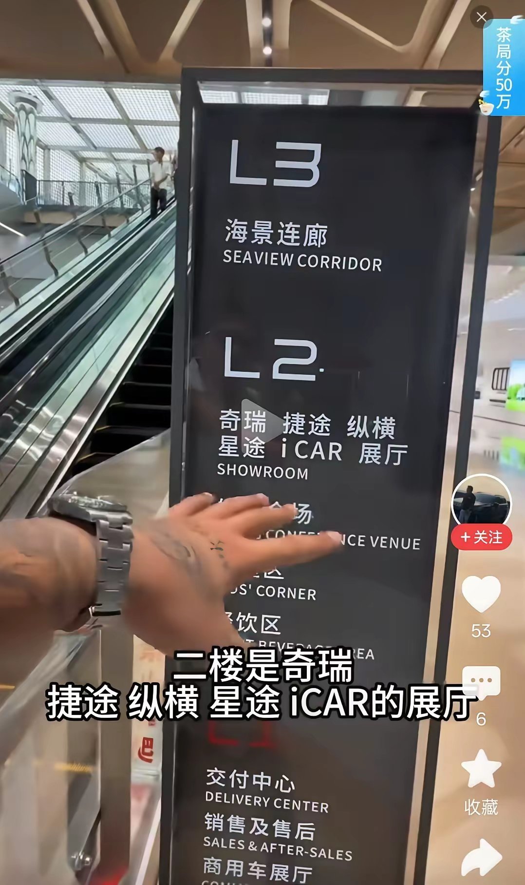 现在知道星途在奇瑞集团内部的地位了吧，排名只分前后