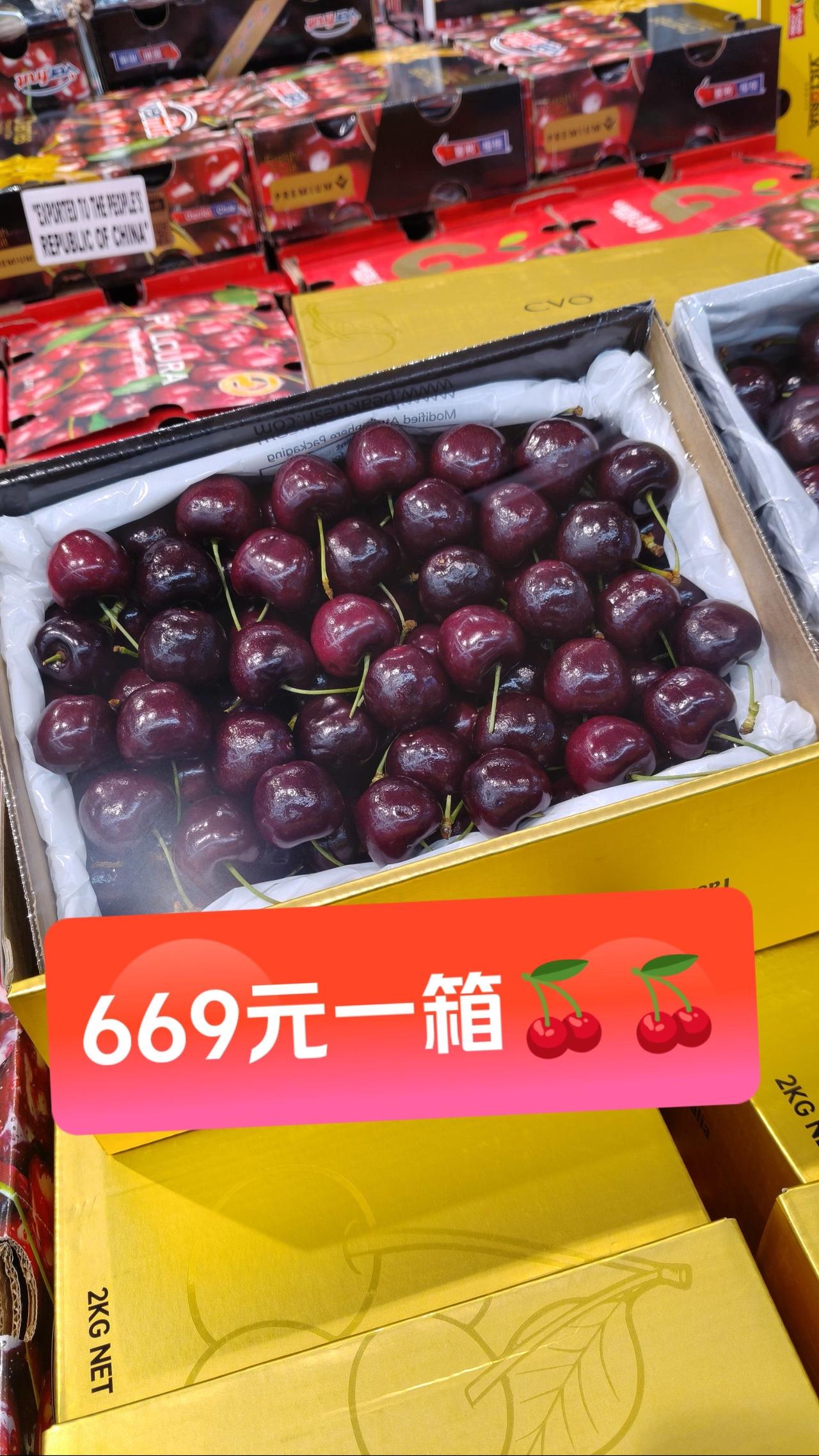 “顶流水果”30天狂降百元最近逛超市的人都惊到了吧？曾经的“水果贵族”车厘子