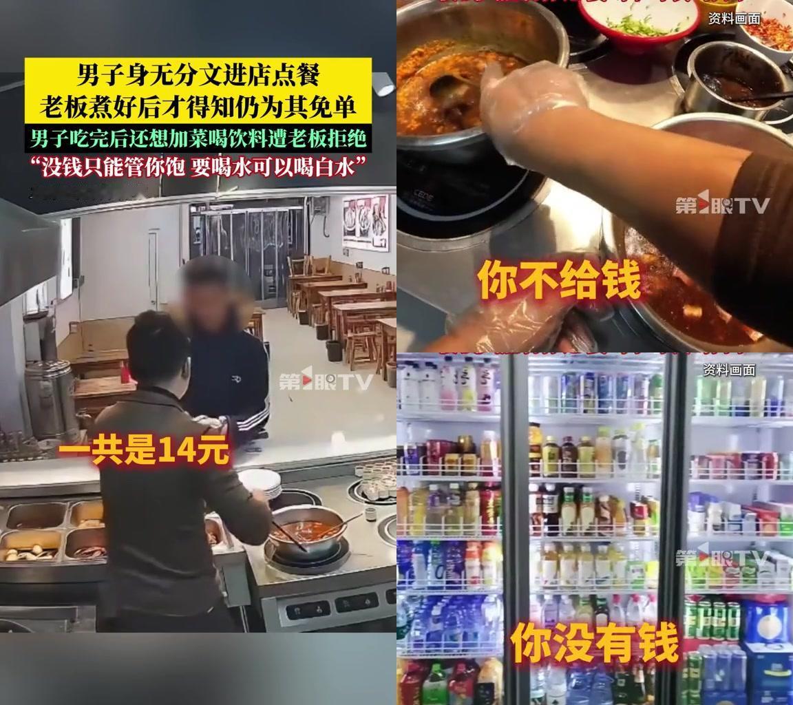 邯郸这家小餐馆的免单,咋让大家集体喊解气?10月21日,河北邯郸,男的身