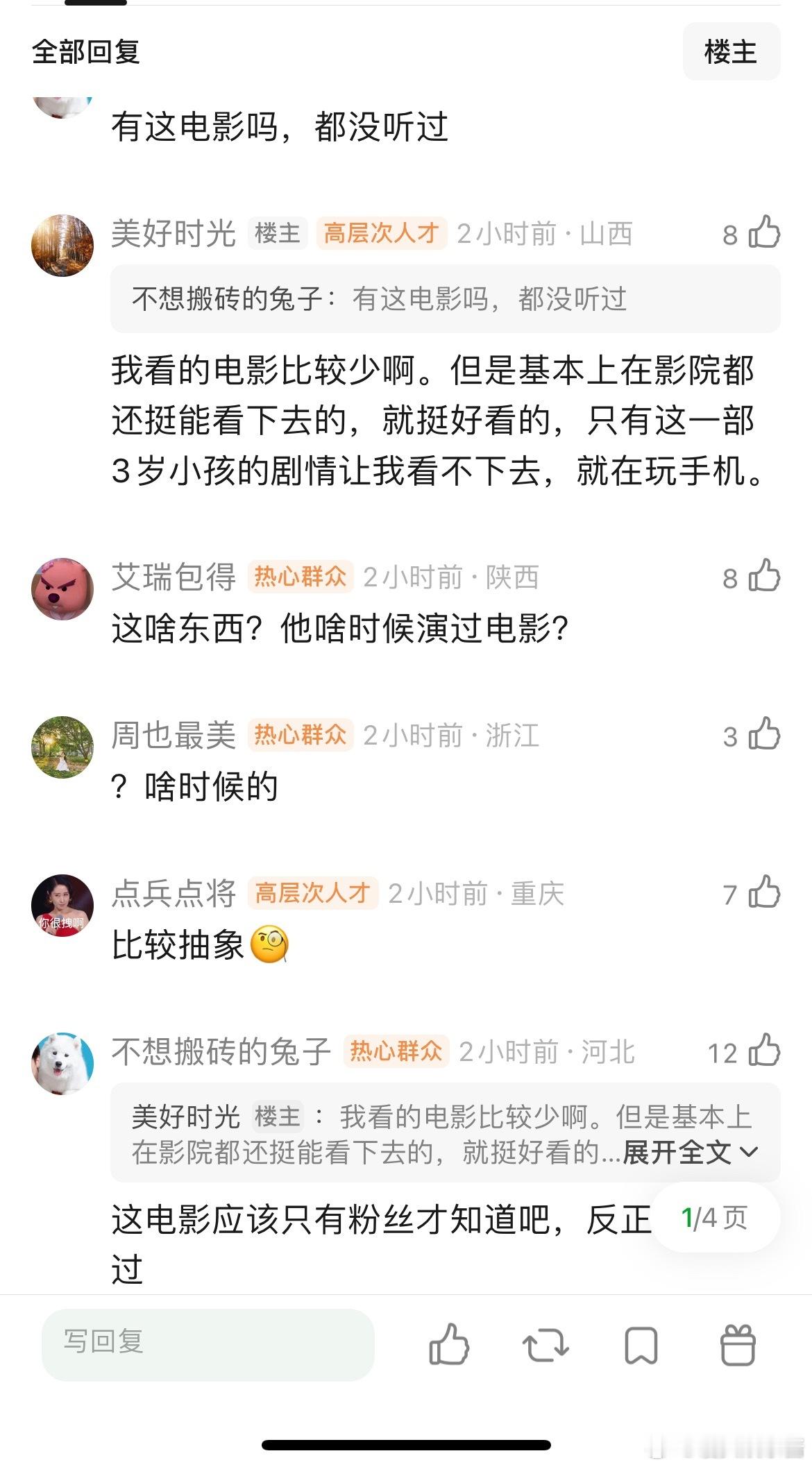 电影《从21世纪安全撤离》男主是张若昀，怎么没听说过