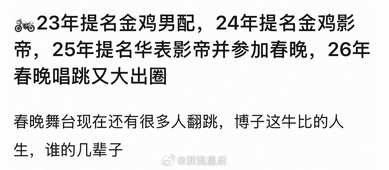 王一博微博开屏来啦，上坡路一直走的很安心。