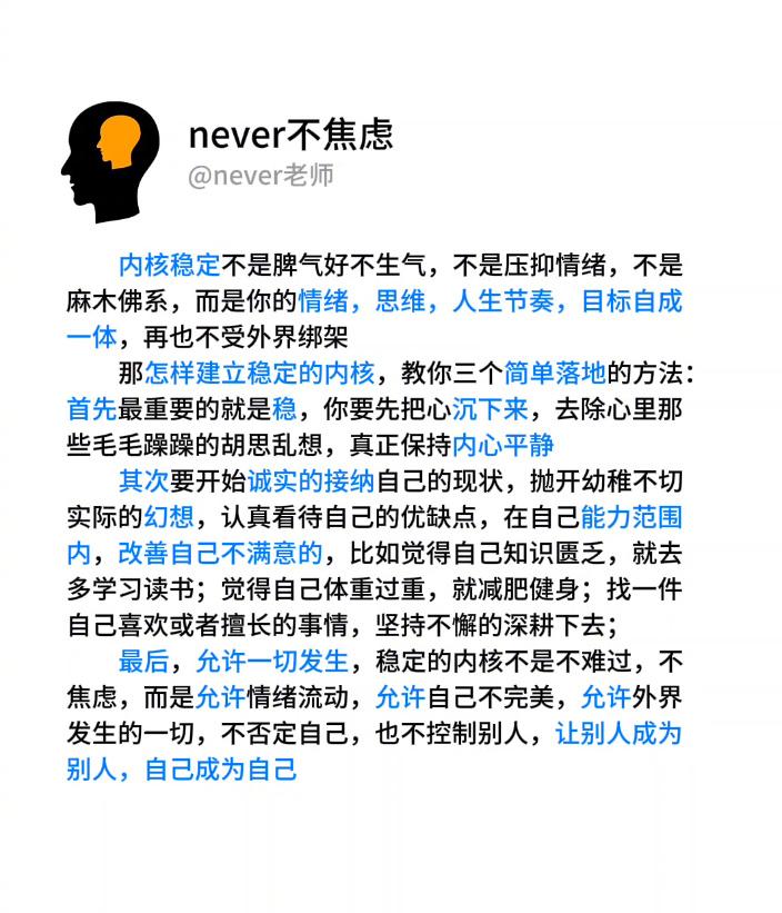 怎样建立稳定的内核？
