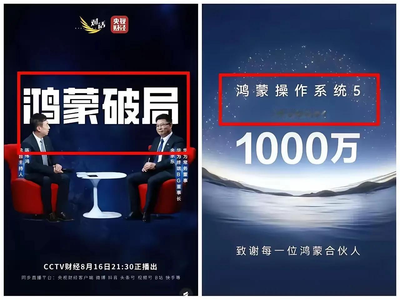 我怀疑过华为研发投入的效果，也怀疑过那堆钱是不是全拿去交制裁的学费了，万万没想到