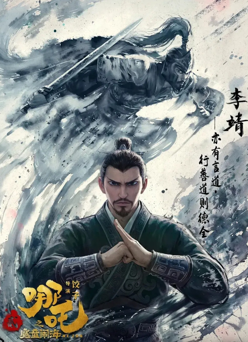 日本这次这么快上映《哪吒》，且没有日语配音我想最大原因是中国发行方想快速收割票房