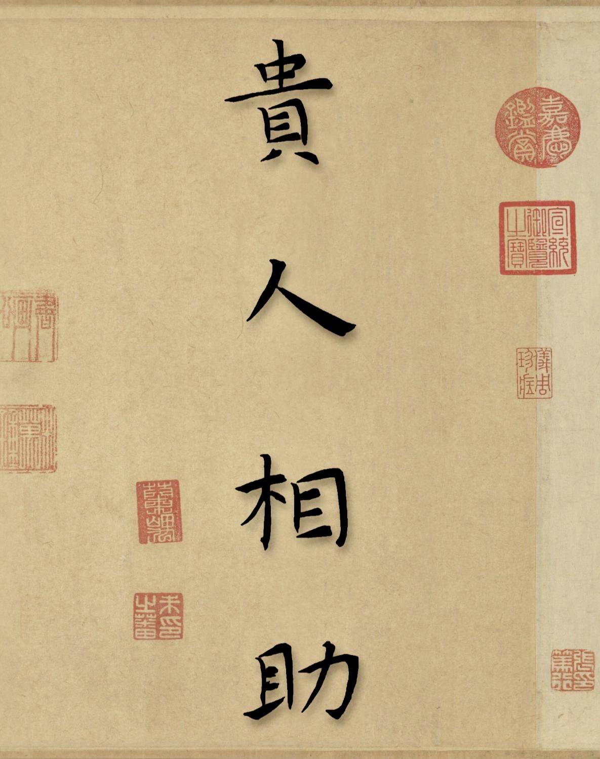 书法是一种生活今日分享写字是一种生活乐趣书写是一种生活每天坚持学习一点点