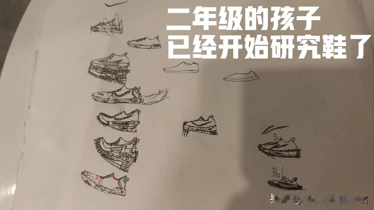 不得了了，二年级的孩子就已经开始研究上鞋了，碳板儿是啥意思这是二年级孩