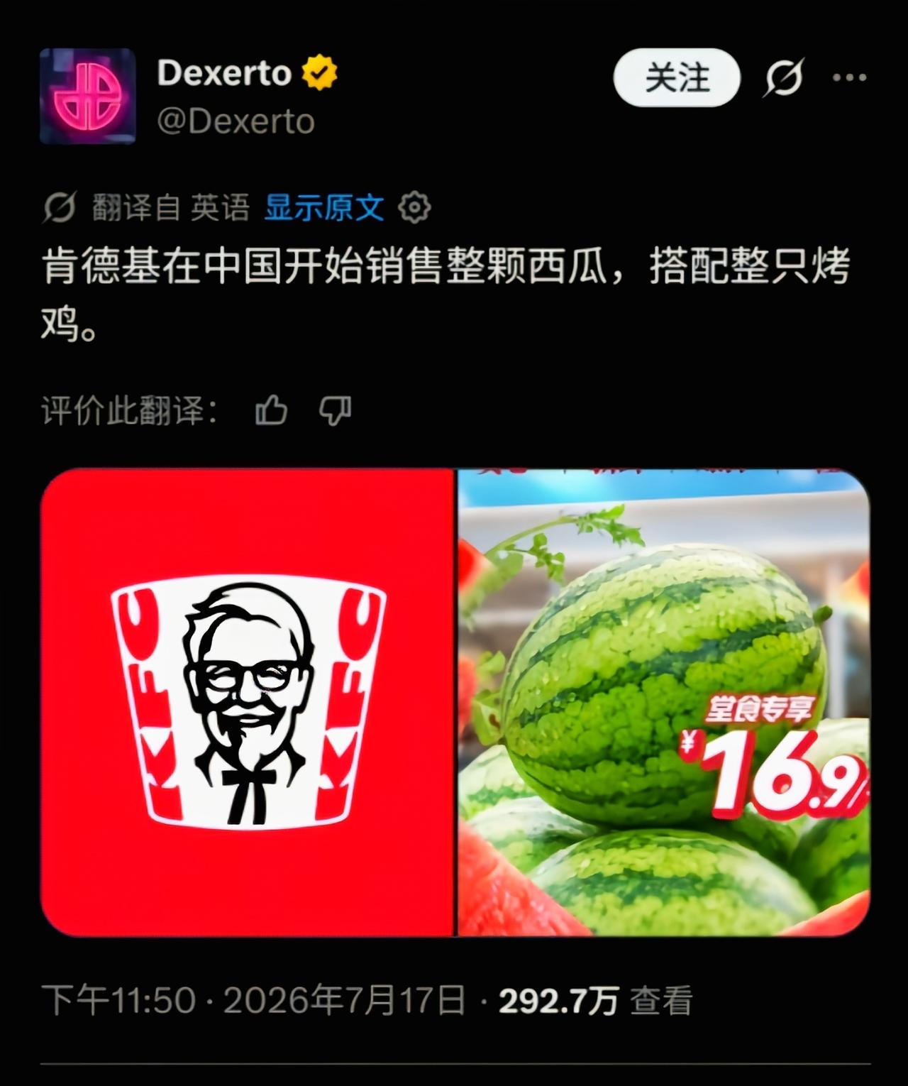 这不早就有了么[吃瓜]