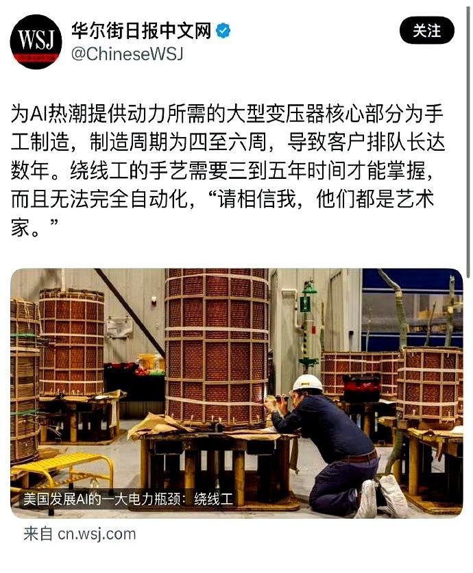 我跟你说个事儿，你可能都不信。老美那个最牛的航母，电磁弹射为啥一直搞不定？一开