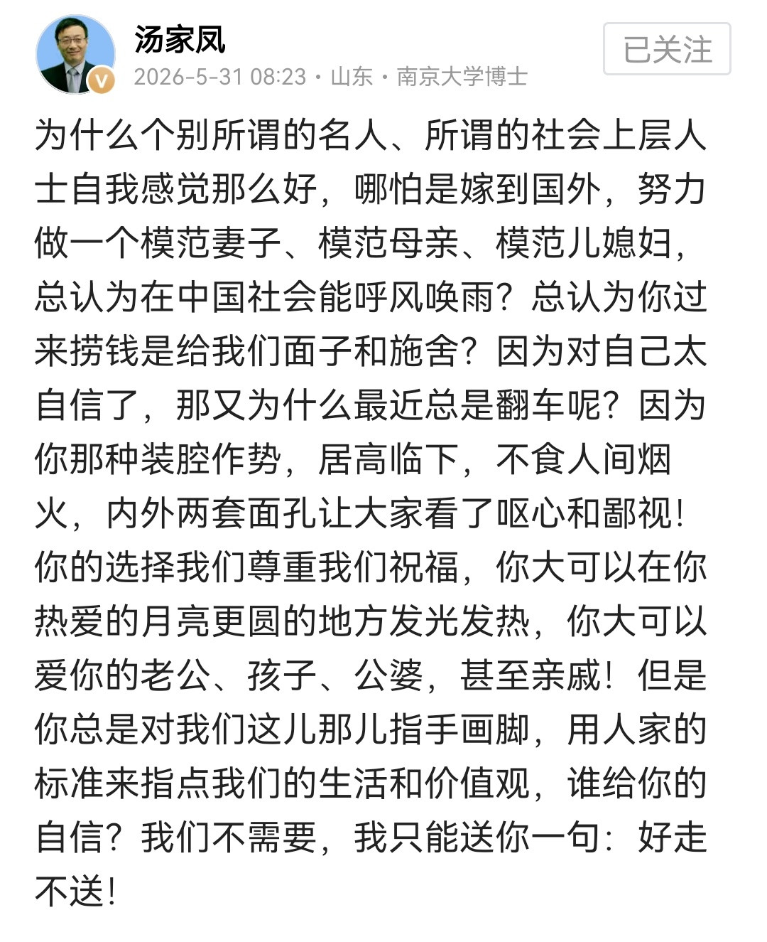 这才是我们文化工作者该说的话，该带的头！