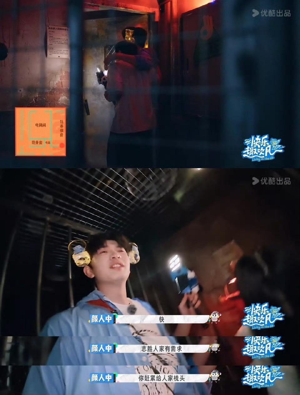 颜人中我也想和毕雯珺吃饭颜人中，听到了吗？全网都想和毕雯珺吃饭！下次别光口头邀