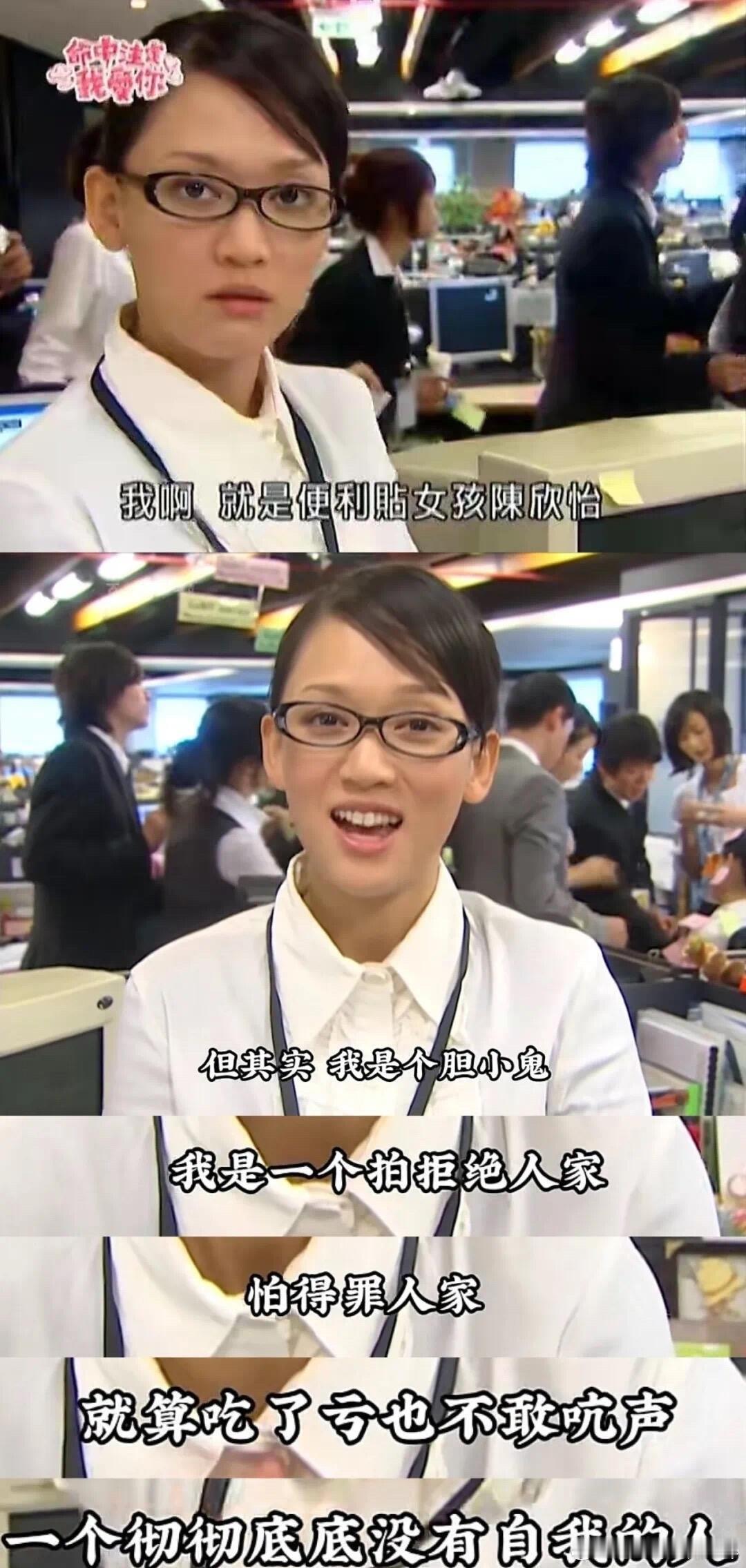 陈乔恩来五哈秒变偶像剧哈哈哈哈哈没想到陈乔恩依旧少女感满满，来到节目里状态超好