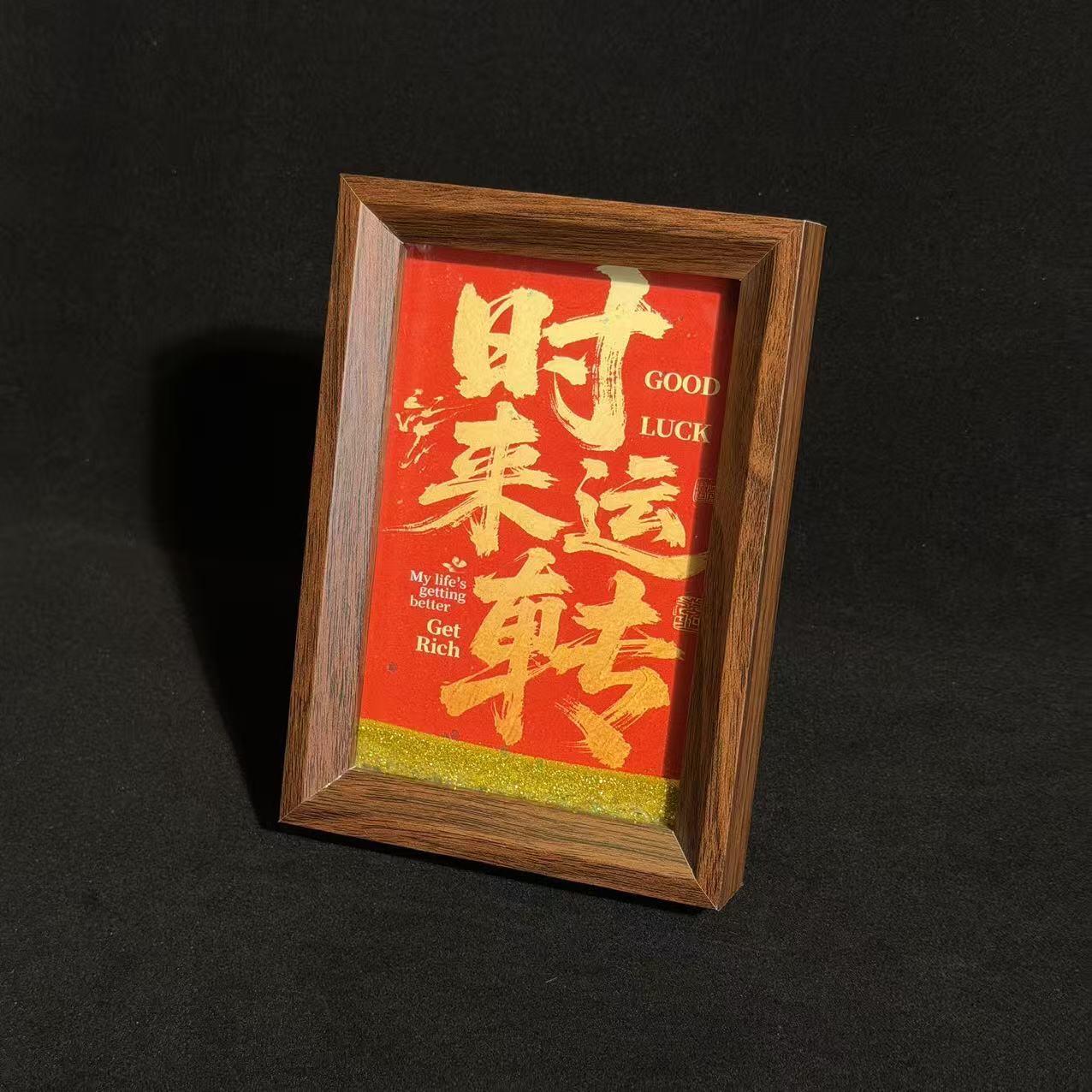 天意已定！三天内，你必苦尽甘来，时来运转刷到这条，不是巧合，是天意在提醒你：