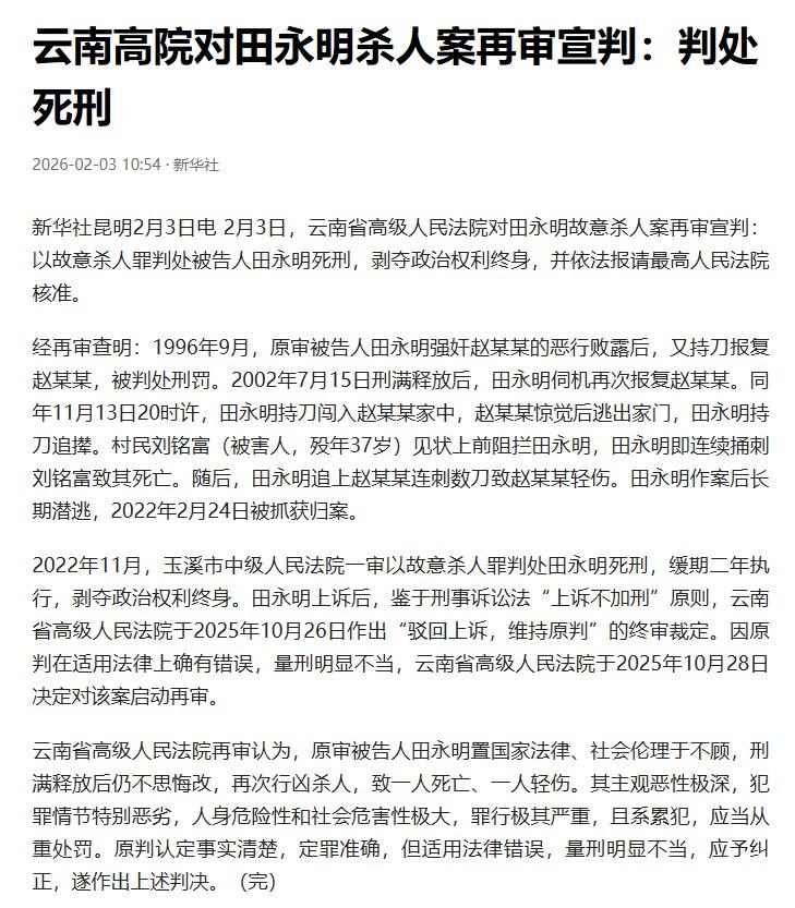 虽然我国法律明确规定上诉不加刑，但具体执行起来可操作和变通的办法还有，这样就可以