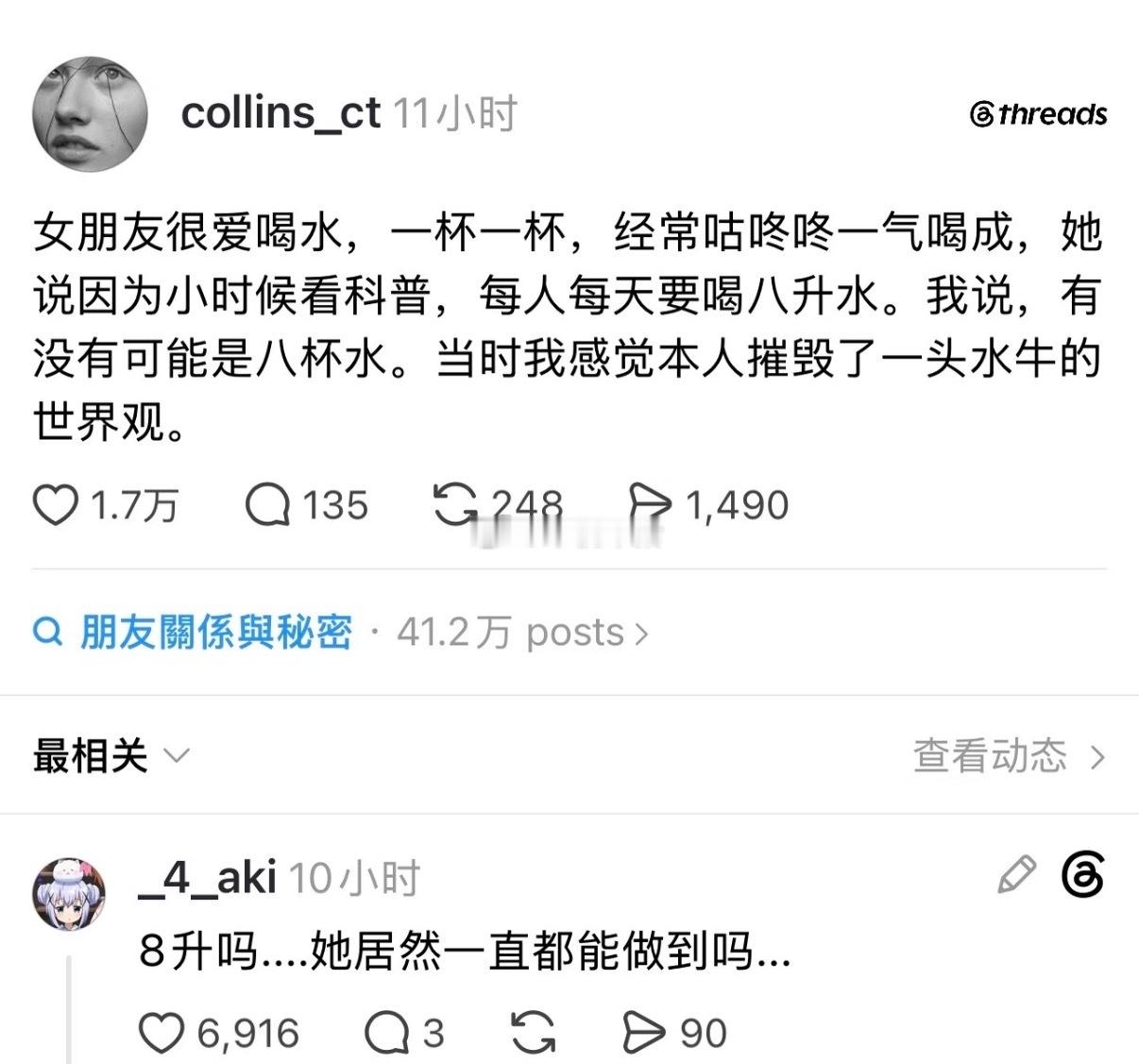 一个饮水机的世界观崩塌了​​​