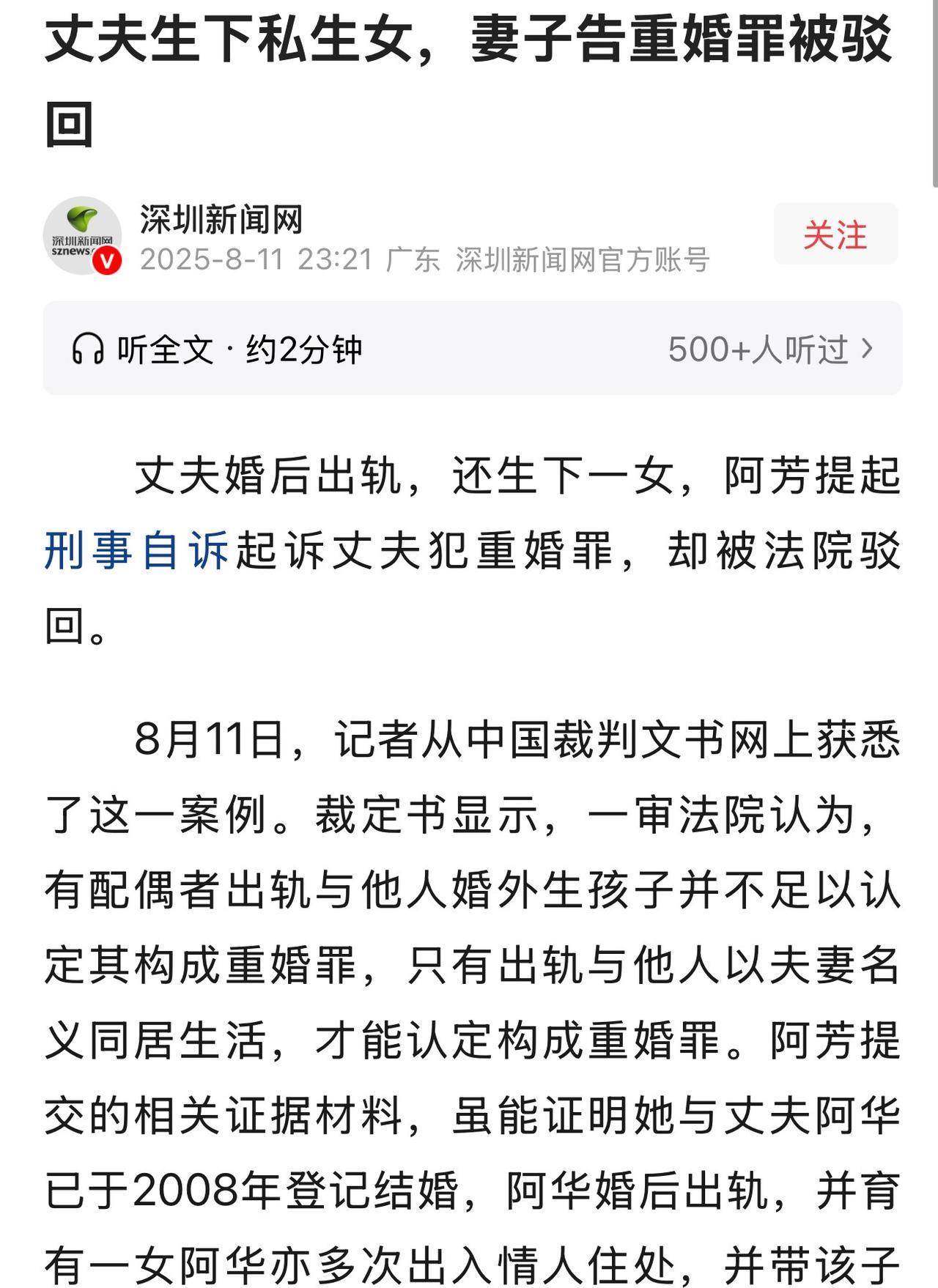 海南，一女子发现丈夫出轨，还和情人生下一女，她伤心不已。失望过后，她冷静下来，当