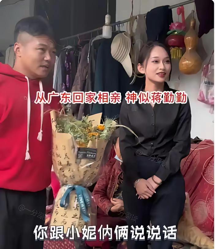 外形出众、常年在广东打拼的美女返乡相亲，长相秀气惊艳众人，相亲现场长辈全都觉得男