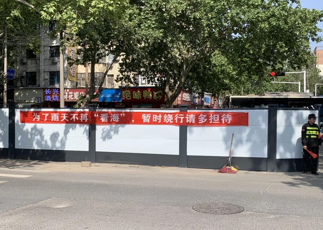 为了下雨不再看海之郑州标语也这么趣味人性，为郑州点赞。城市修路城市修补在古