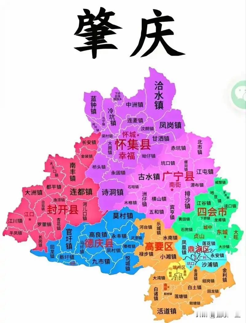 2026肇庆全市8个区县（市）高考纯文化裸分最高分（无加分、不含艺体/专项）