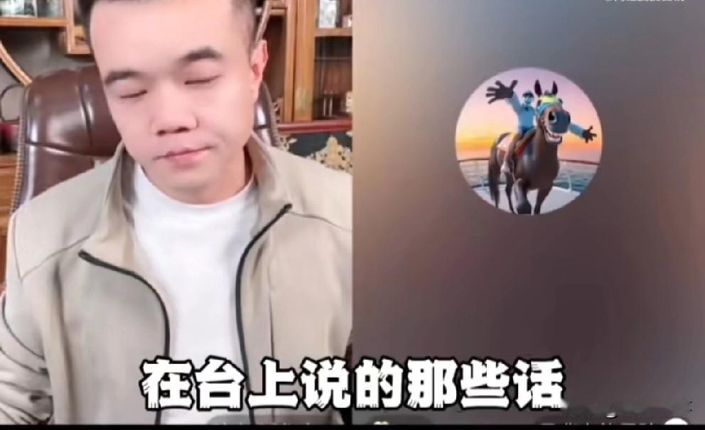 T佑否认刘二狗四川可乐蹭热度，和醋王彻夜长谈的挺好！我