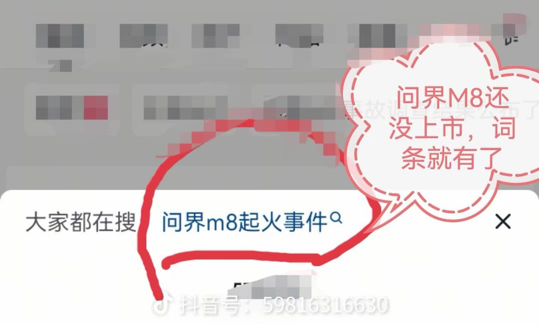 这词条也能出现在推荐，真有神秘力量吧[捂脸哭]​​​