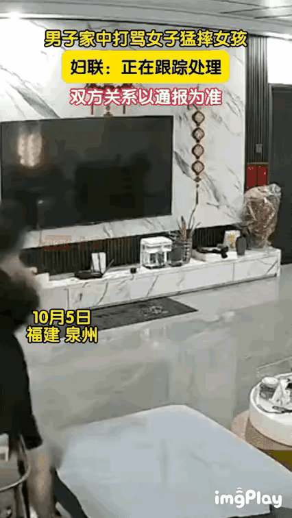 家暴太可怕了！10月5日在福建泉州，男子对着女子施暴后，又进屋把小女孩揪出来重