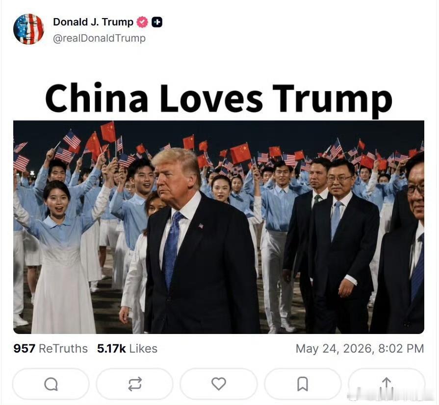 这截图是真的吗？川子回去后，对中国之行回味无穷，觉得人民大会堂是真好，也想发挥他