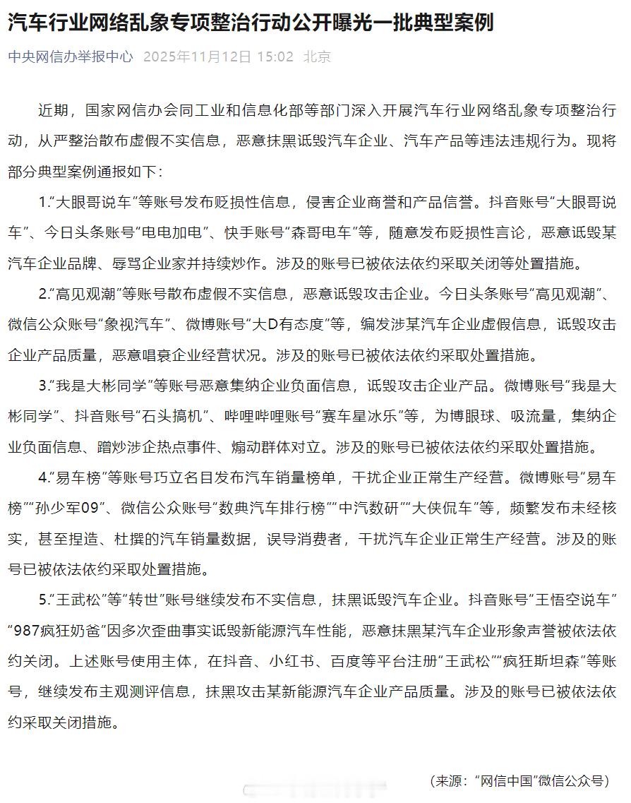 比亚迪和“王悟空说车”的这场官司有了结果——法院认定对方对比亚迪旗下车型说贬损话