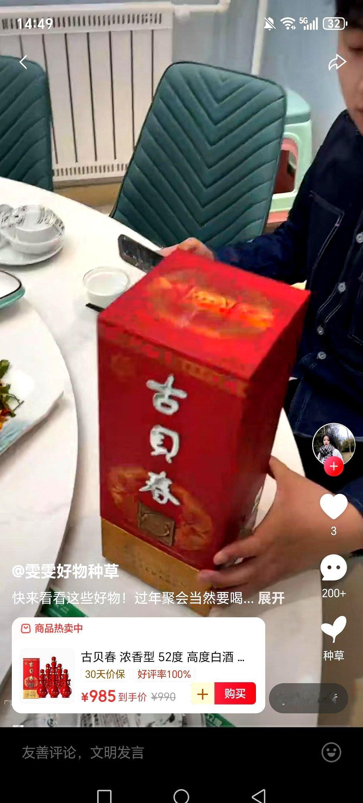 你以为人家是靠什么当上鲁酒老大的？就一瓶光瓶酒，最不起眼的那种白板，一年，7个