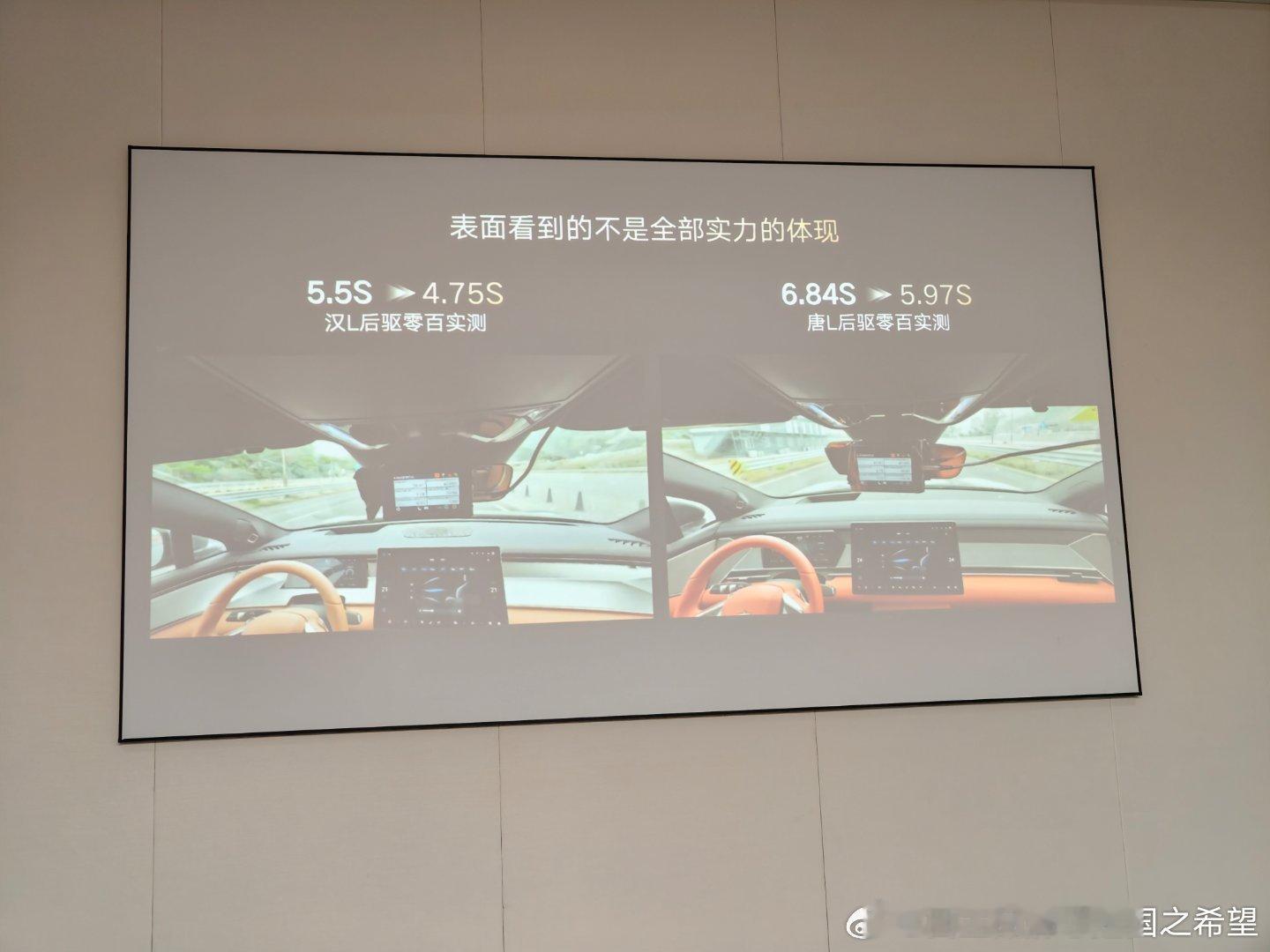今天去比亚迪西安研发中心和工程师面对面，我把微博很多黑子的问题直接拿去问比亚迪工