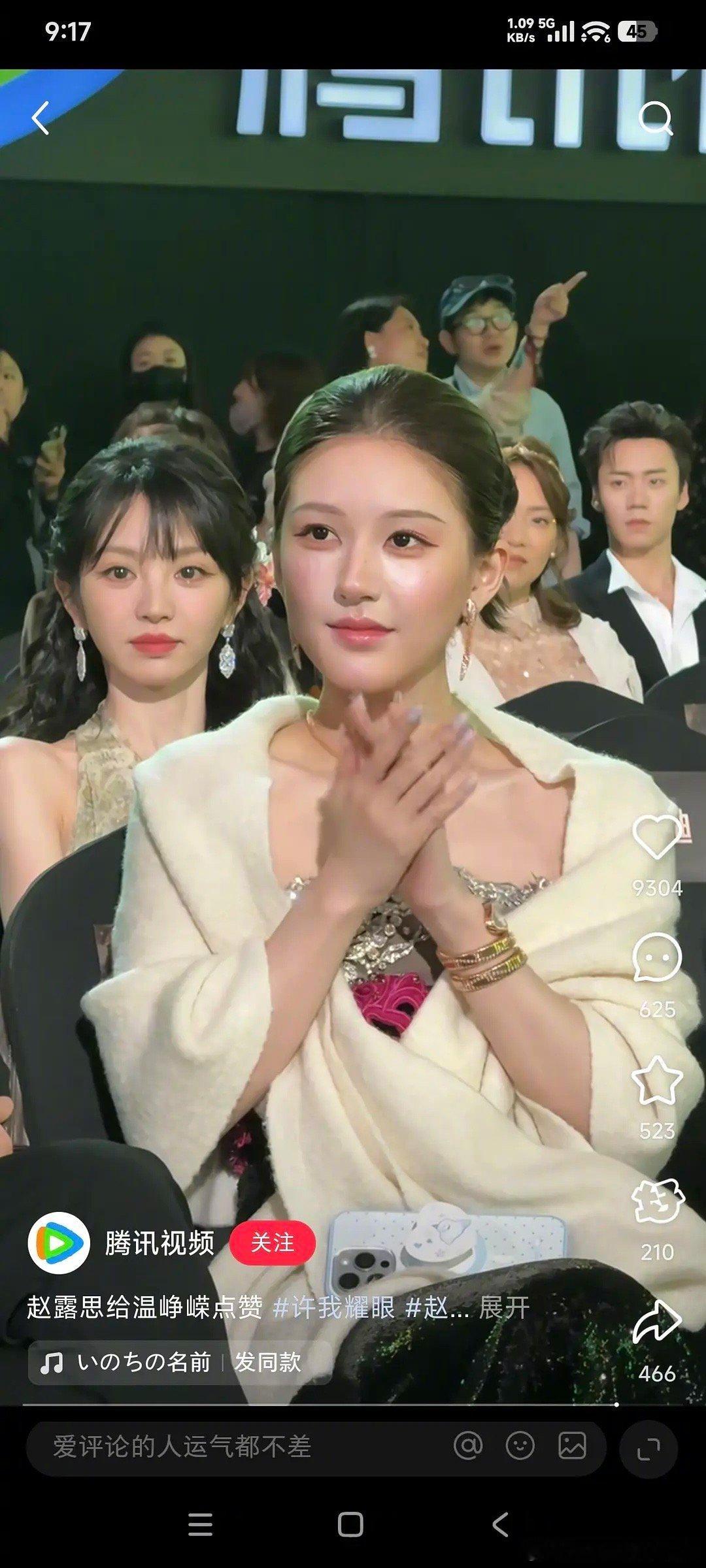 田曦薇美得不知天地为何物了田曦薇把赵露思艳压了吗？