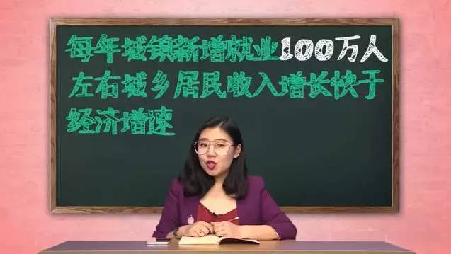 2017国内生产总值增长_四川人均生产总值(3)