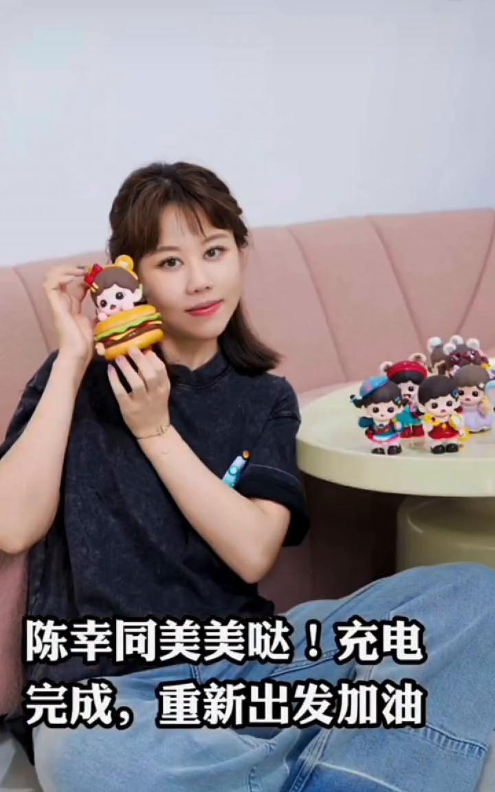 陈幸同美美哒！充电完成，重新出发加油。