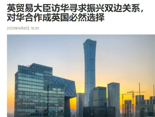 大阅兵之后，最先找中方合作的西方大国来了，一句表态让白宫目瞪口呆没错，就是西