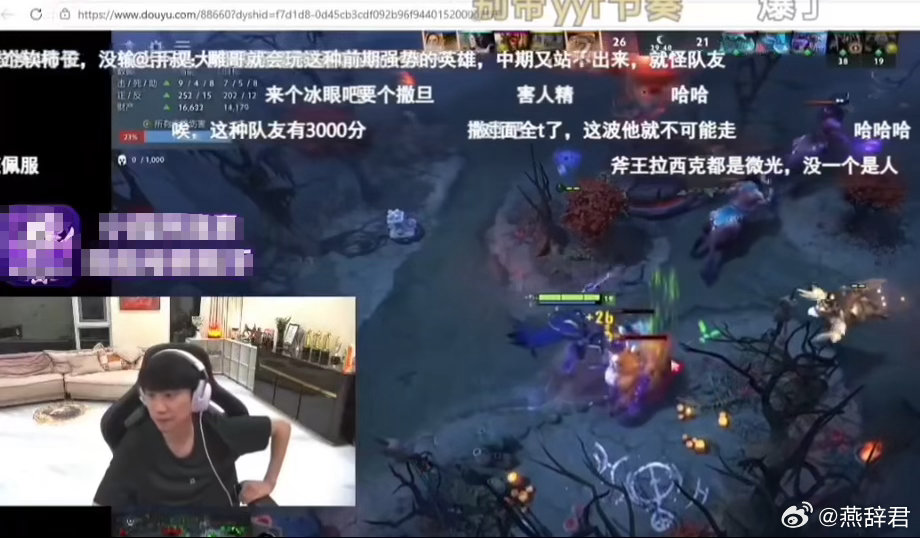 Doinb说Dota玩家脑子还可以，就是操作笨笨的Doinb：Dota很多人没有