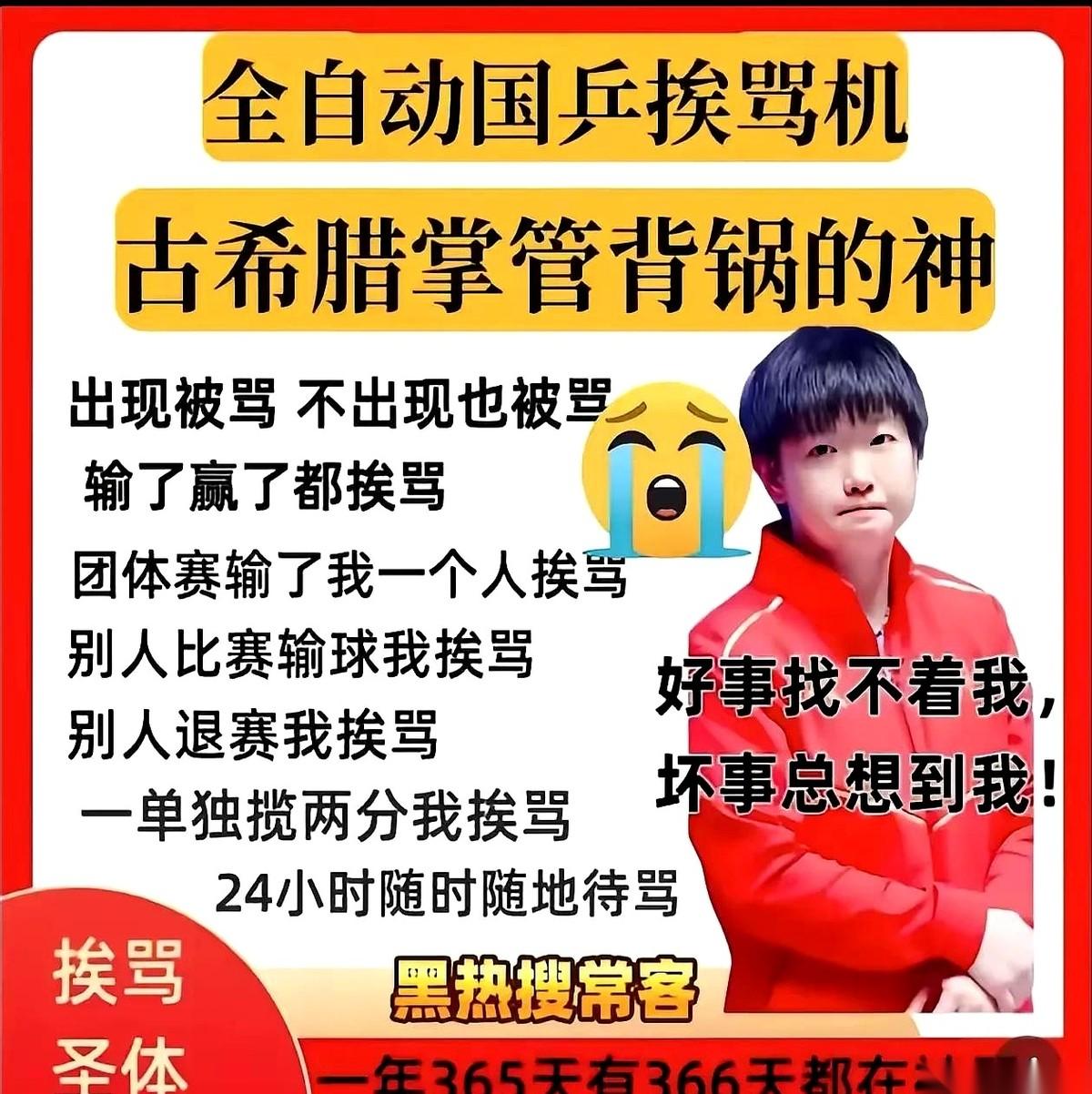 我算看明白了，现在对莎莎来说，赢了，是错。输了，更是错。不打，不行。打不好，更